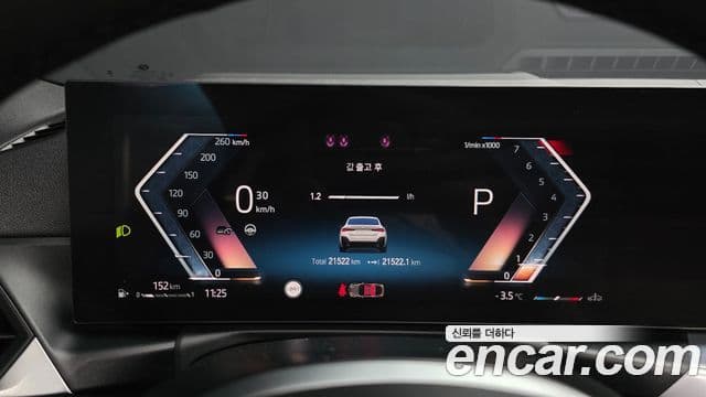 BMW 4시리즈 (G22) 420i M Sport Gran Coupe, 2024 8