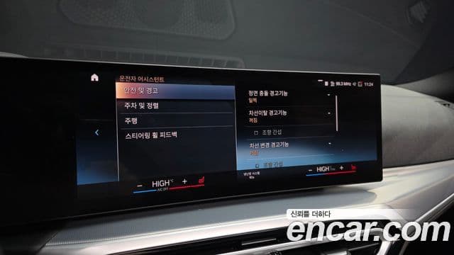 BMW 4시리즈 (G22) 420i M Sport Gran Coupe, 2024 16