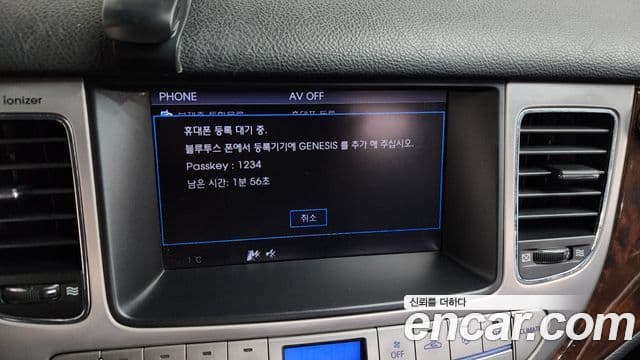 Hyundai Genesis Prime Pack, 2009 16