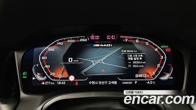 BMW 4시리즈 (G22) M440i xDrive купе, 2023 8