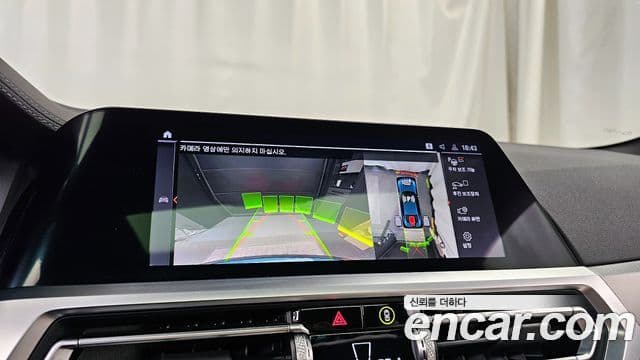 BMW 4시리즈 (G22) M440i xDrive купе, 2023 15