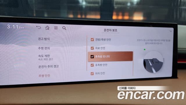 Genesis GV70, 2025 16