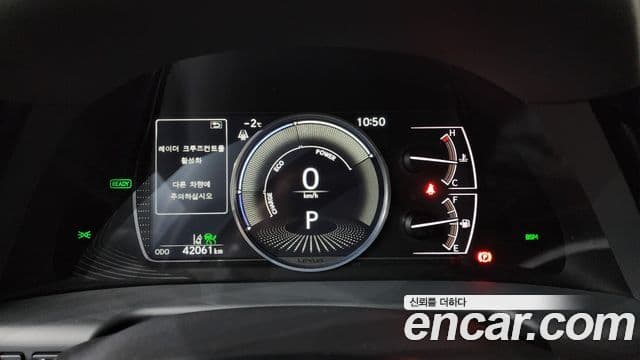 Lexus ES300h 7세대 Luxury Plus, 2023 8