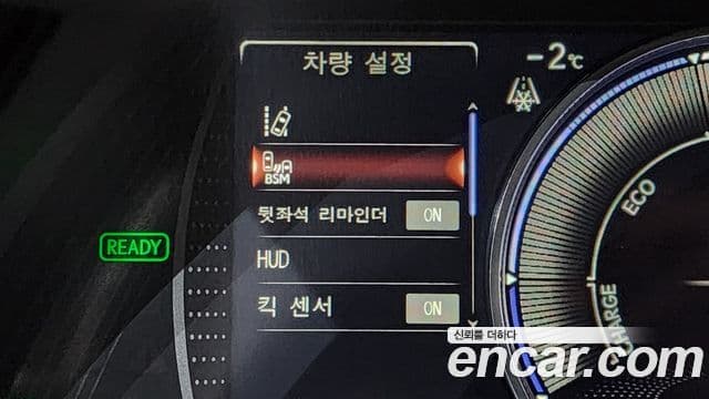 Lexus ES300h 7세대 Luxury Plus, 2023 16