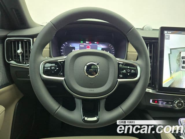 Volvo S90 B5 Ultra Bright, 2026 13