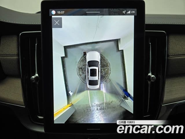 Volvo S90 B5 Ultra Bright, 2026 15