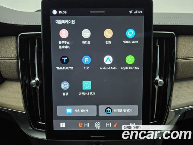 Volvo S90 B5 Ultra Bright, 2026 16