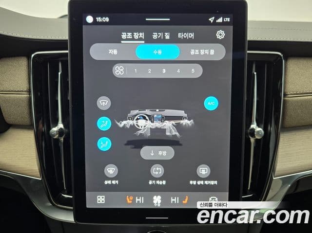 Volvo S90 B5 Ultra Bright, 2026 17