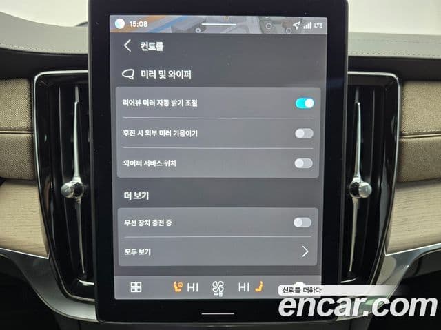 Volvo S90 B5 Ultra Bright, 2026 18