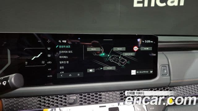 Kia 타스만 X-Pro, 2026 15