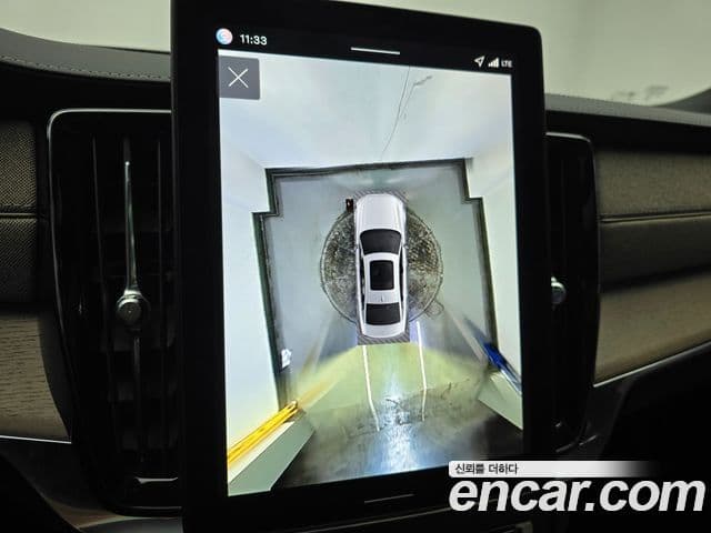 Volvo S90 B5 Ultra Bright, 2026 14