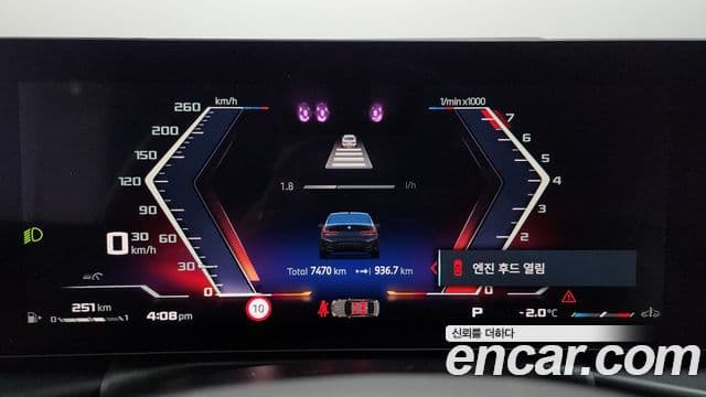 BMW 3시리즈 (G20) M340i Pro, 2025 8