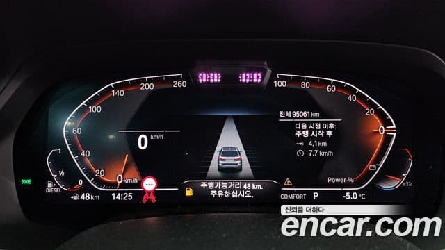 BMW X7 (G07) xDrive 40d M Sport 6인승, 2021 8