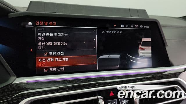 BMW X7 (G07) xDrive 40d M Sport 6인승, 2021 16