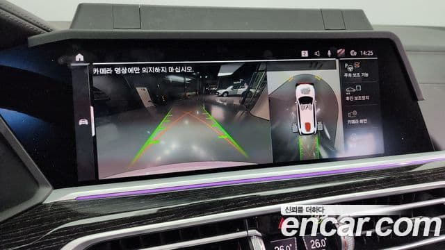 BMW X7 (G07) xDrive 40d M Sport 6인승, 2021 17