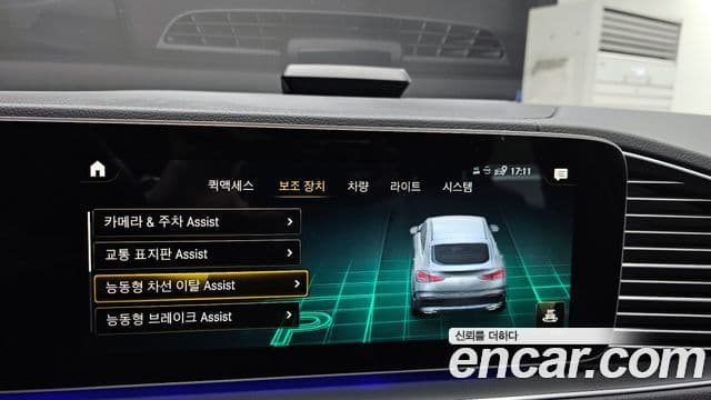 Mercedes-Benz GLE-класс W167 GLE400d 4MATIC купе, 2023 16