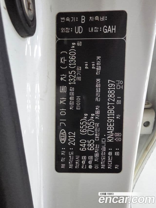 Kia All New Morning люксовая версия, 2012 19