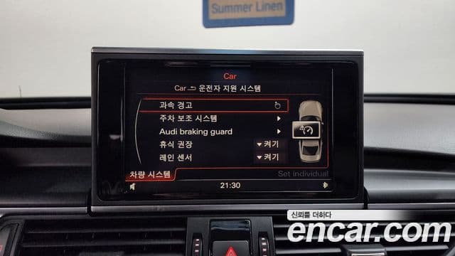 Audi New A6 C7, 2014 18