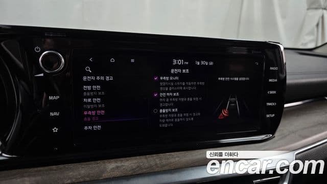 Kia K5 3세대 Noblesse, 2020 16