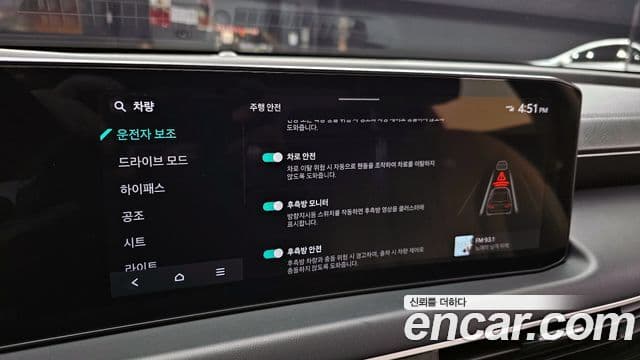 Kia The / новый New K8 Noblesse, 2025 15