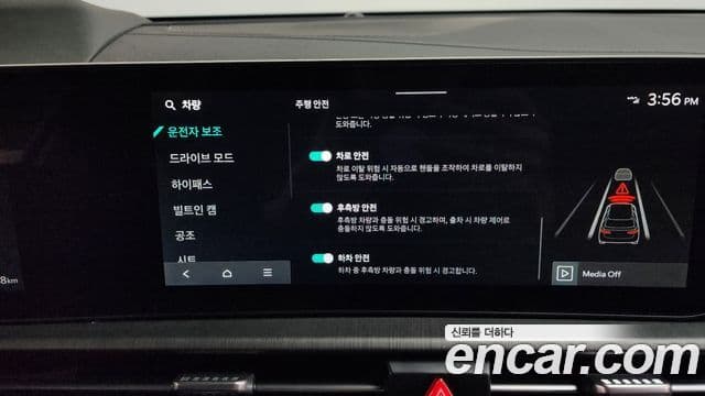 Kia The / новый New Sportage 5세대 Signature X Line, 2025 16