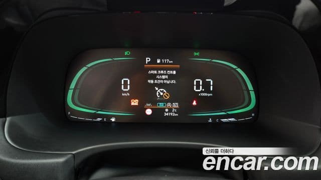 Hyundai The / новый New Palisade Exclusive, 2023 8