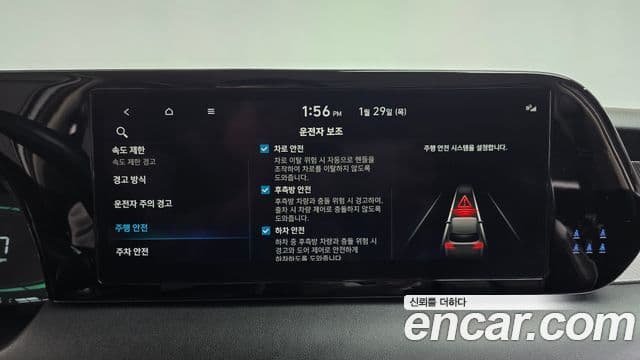 Hyundai The / новый New Palisade Exclusive, 2023 16