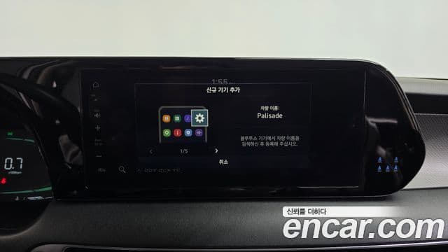 Hyundai The / новый New Palisade Exclusive, 2023 17