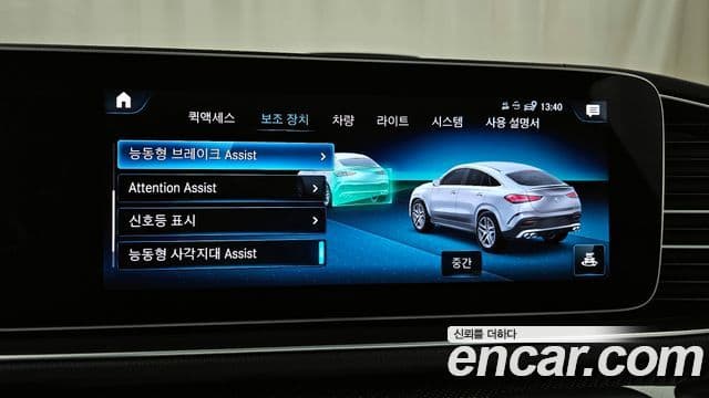 Mercedes-Benz GLE-класс W167 AMG GLE53 4MATIC+ купе, 2021 16