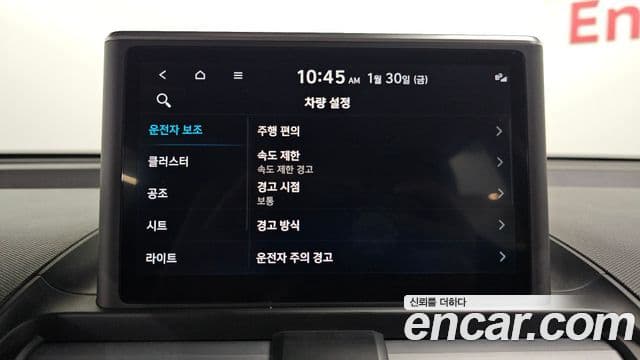 Hyundai Casper Inspiration, 2022 17