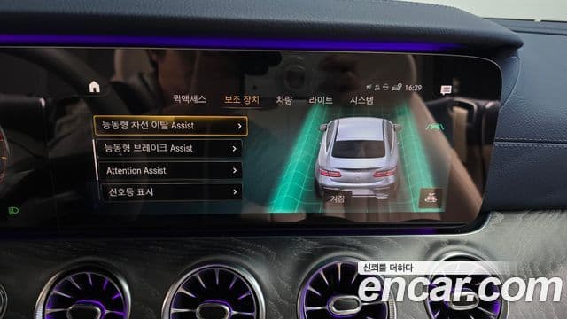 Mercedes-Benz E-класс W213 E450 4MATIC купе, 2021 16