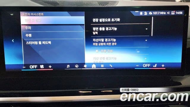 BMW X7 (G07) xDrive 40i M Sport 6인승, 2024 16