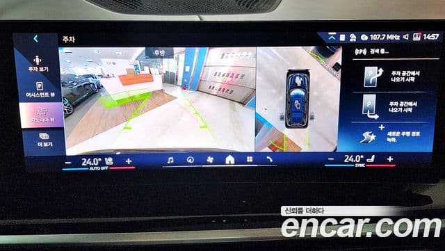 BMW X7 (G07) xDrive 40i M Sport 6인승, 2024 18