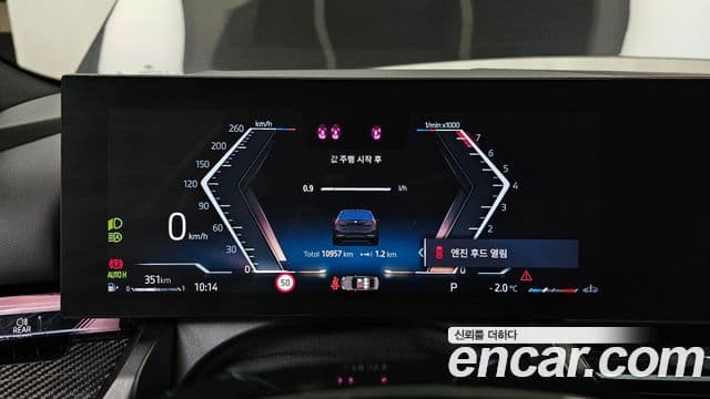 BMW 5시리즈 (G60) 520i Special Edition, 2025 8