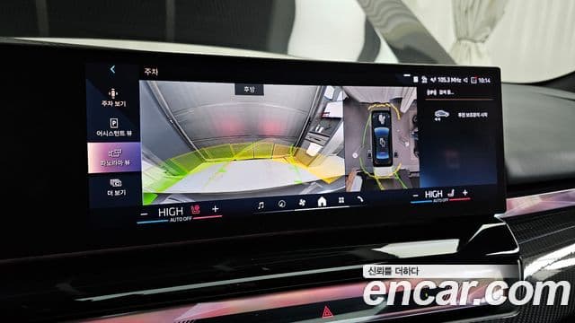 BMW 5시리즈 (G60) 520i Special Edition, 2025 15