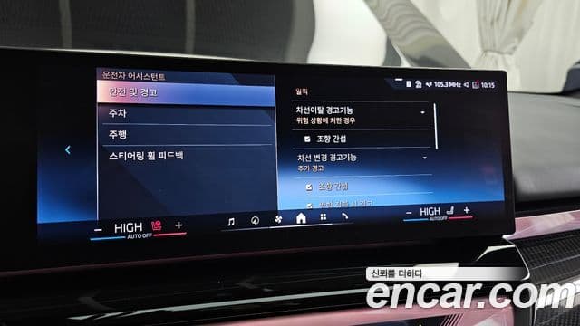 BMW 5시리즈 (G60) 520i Special Edition, 2025 16