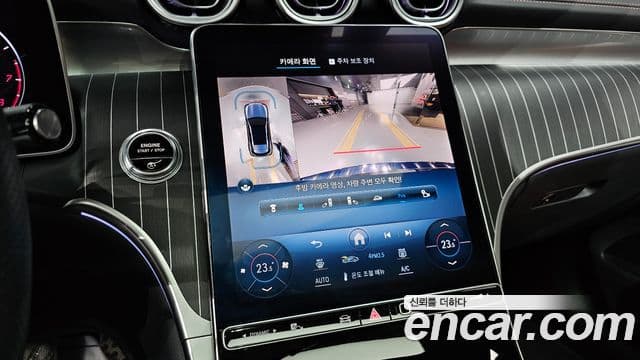 Mercedes-Benz GLC-класс X254 AMG Line, 2023 16