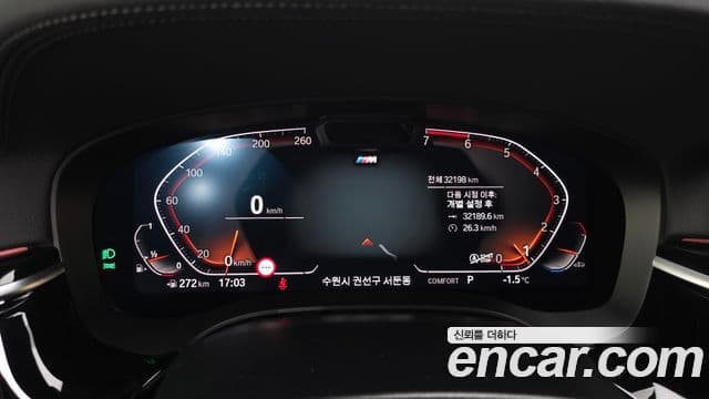 BMW 5시리즈 (G30) 530i M Sport, 2023 8