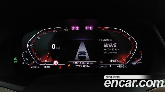 BMW X5 (G05) xDrive 40i xLine, 2022 8