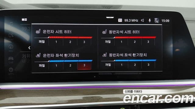 BMW X5 (G05) xDrive 40i xLine, 2022 13