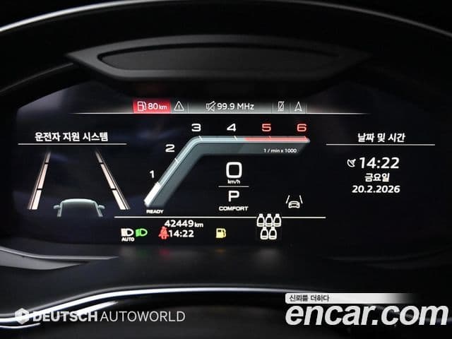 Audi Q7 (4M) Premium, 2023 8