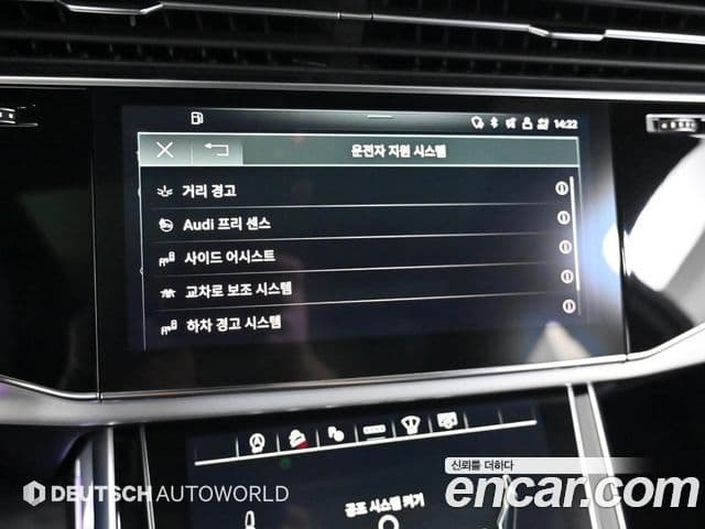 Audi Q7 (4M) Premium, 2023 17