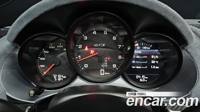 Porsche Boxster 981, 2015 8