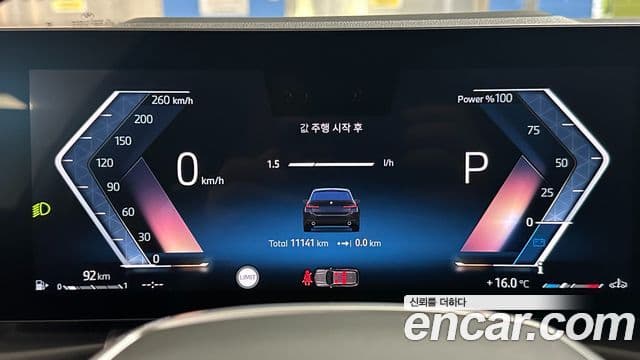 BMW 3시리즈 (G20) 320i Туринг (Touring), 2025 8