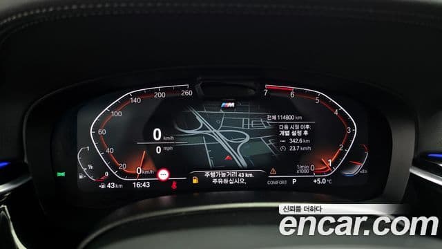 BMW 5시리즈 (G30) 530i xDrive M Sport, 2022 8
