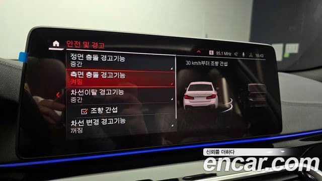 BMW 5시리즈 (G30) 530i xDrive M Sport, 2022 16