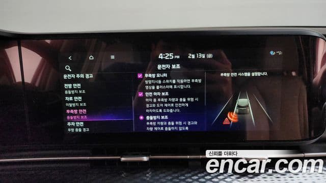 Kia Carnival 4세대 Signature, 2023 16