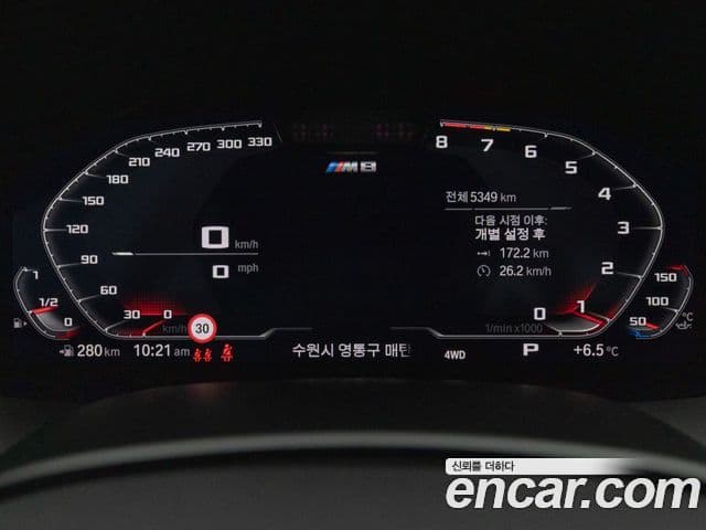 BMW M8 (G15) M8 купе Competition, 2024 8