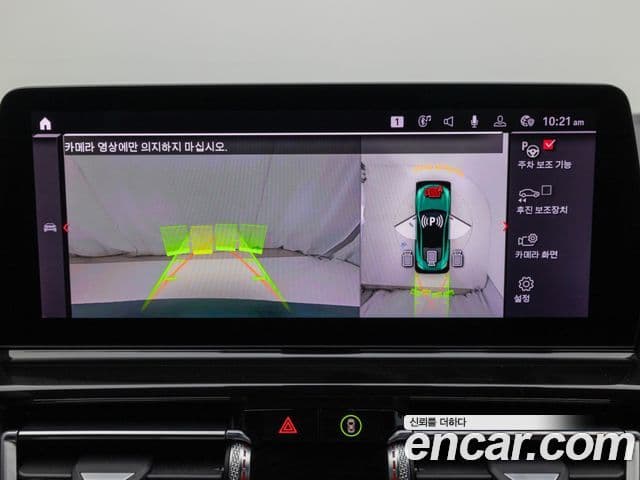 BMW M8 (G15) M8 купе Competition, 2024 17