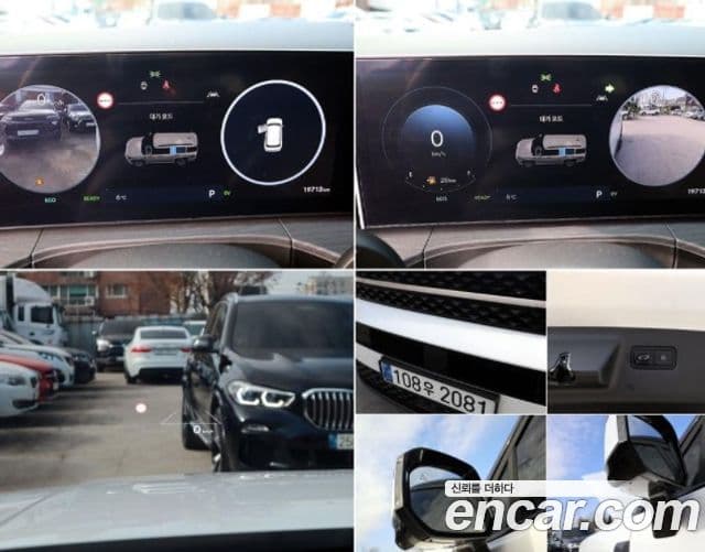 Hyundai Santa Fe (MX5) Calligraphy, 2024 18